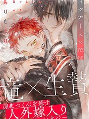 漫画《一人之下》封面