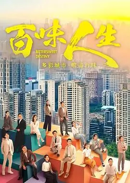 电视剧《甄嬛传》海报